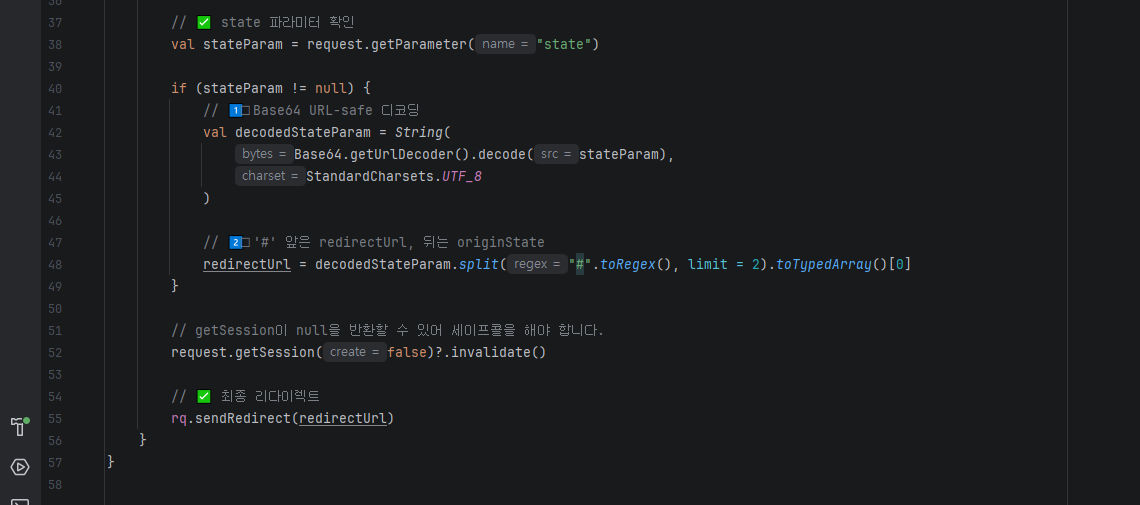 OAuthLoginSuccessHandler: state 파라미터 확인 후 request.getSession(false)?.invalidate()로 세션 만료, 이후 sendRedirect
